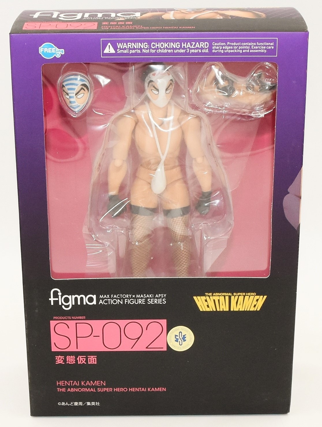 figma 変態仮面　可動フィギュア figma 変態仮面 ABS＆PVC製塗装済み可動フィギュア [究極!!変態