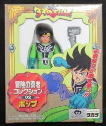 Adventure brave collection