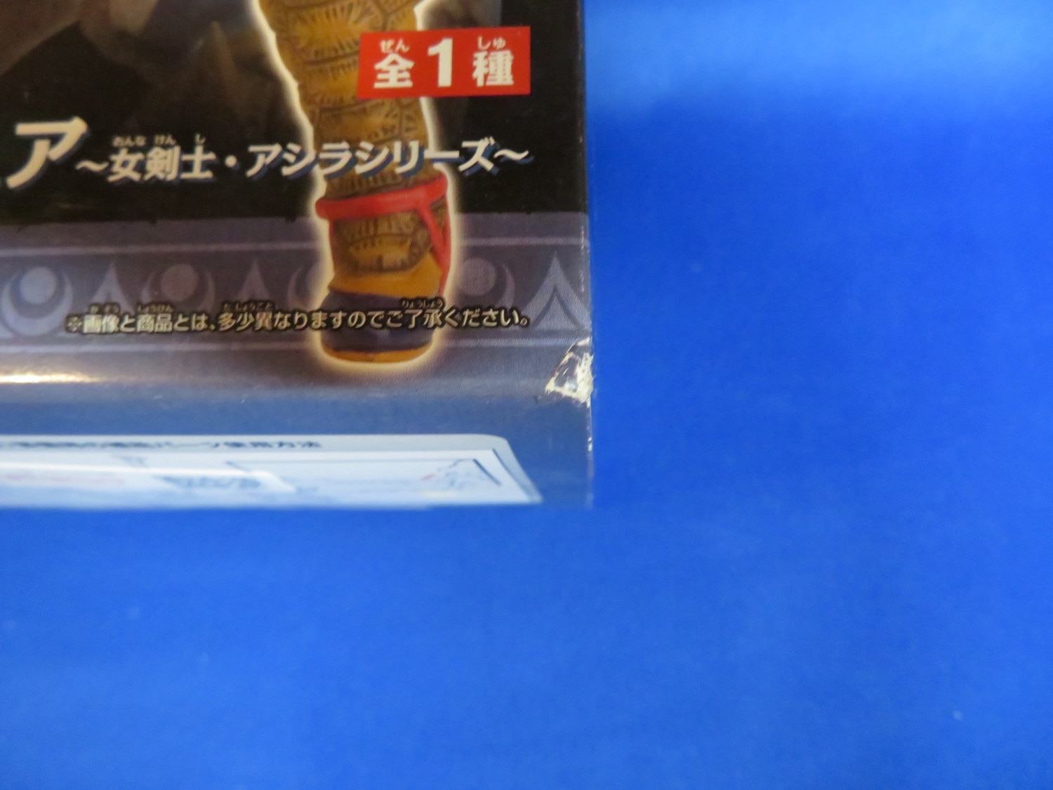 バンプレスト Dxfハンターフィギュア 女剣士 アシラシリーズ 女剣士 まんだらけ Mandarake