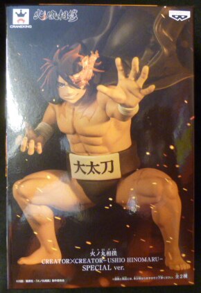 Banpresto Hinomaru Sumo Creator x Creator Ushio Hinomaru Action Figure  (Special Version)