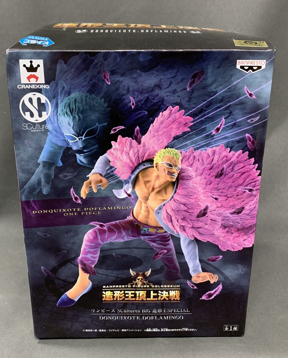 バンプレスト Scultures Big 造形王頂上決戦 Special ドフラミンゴ まんだらけ Mandarake