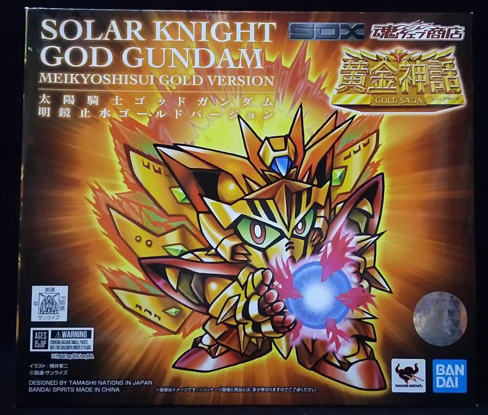 Bandai Sprits Sdx 太陽騎士ゴッドガンダム 明鏡止水ゴールドバージョン まんだらけ Mandarake Bandai Sprits Sdx 太陽騎士ゴッドガンダム 明鏡止水ゴールドバージョン まんだらけ Mandarake