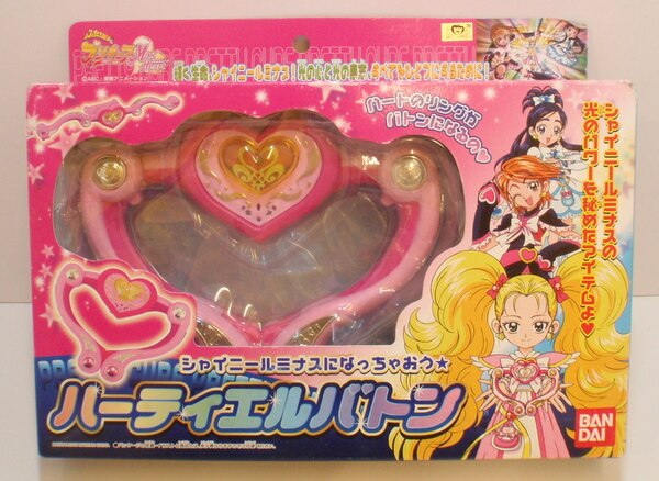 バンダイ ふたりはプリキュアmax Heart ハーティエルバトン まんだらけ Mandarake