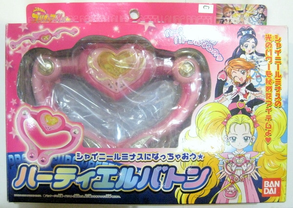 バンダイ ふたりはプリキュアmax Heart ハーティエルバトン まんだらけ Mandarake