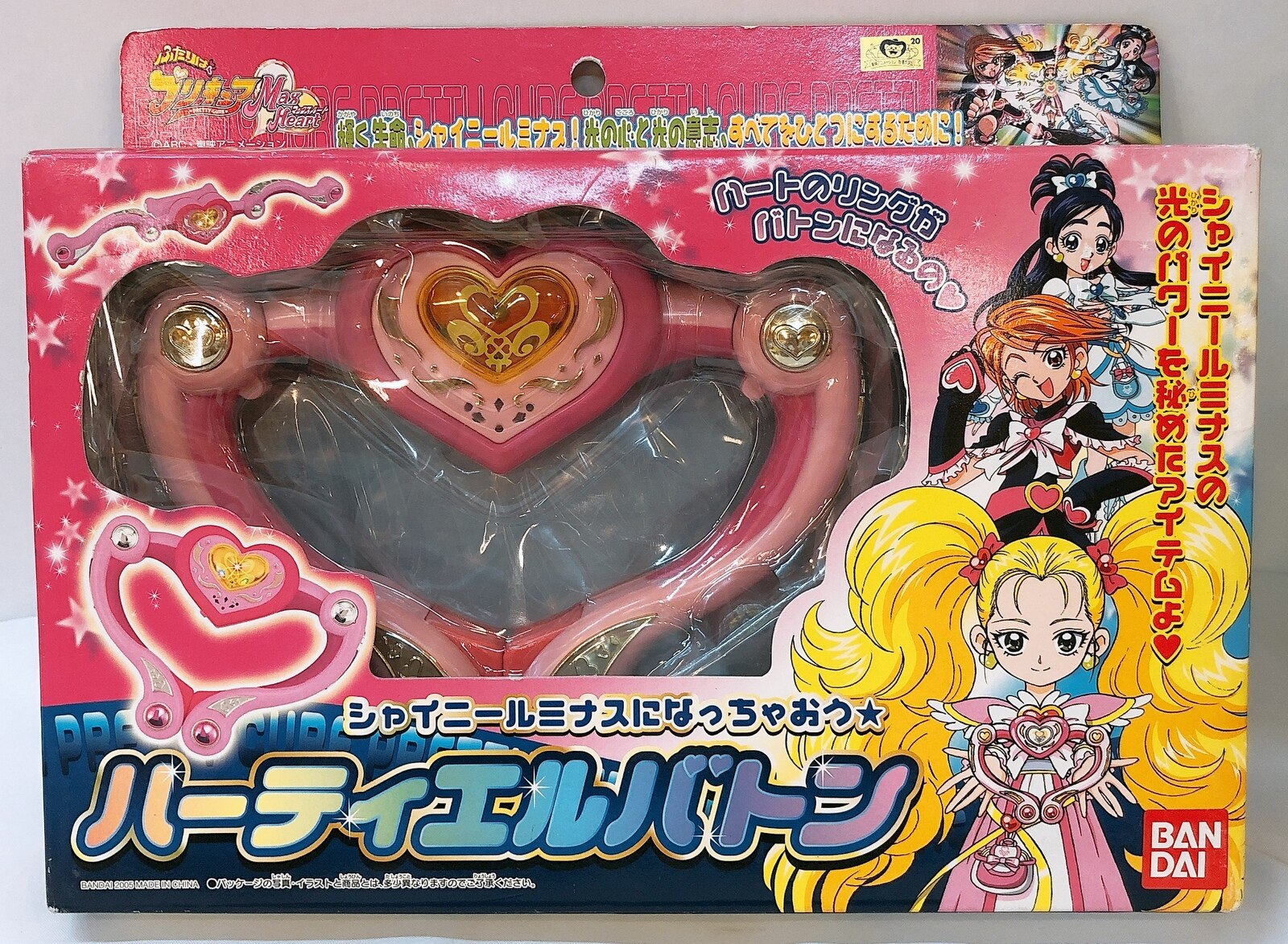 バンダイ ふたりはプリキュアmax Heart ハーティエルバトン まんだらけ Mandarake