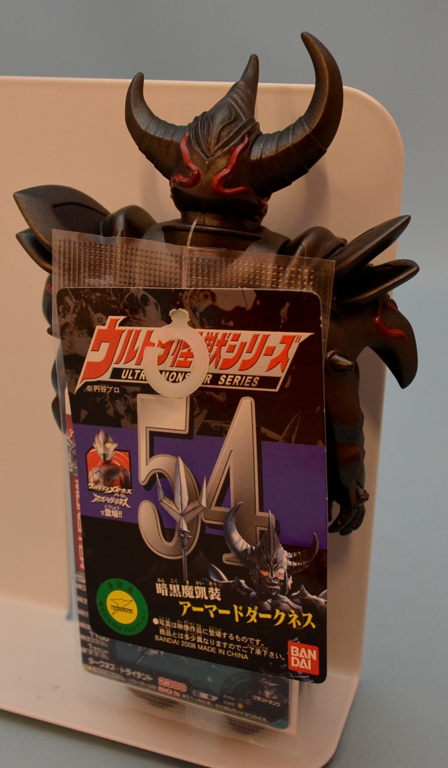 (未使用･未開封品)　ウルトラ怪獣シリーズ54 アーマードダークネス ar3p5n1 バンダイ 商品・サービスサイト | ウルトラ怪獣シリーズ54