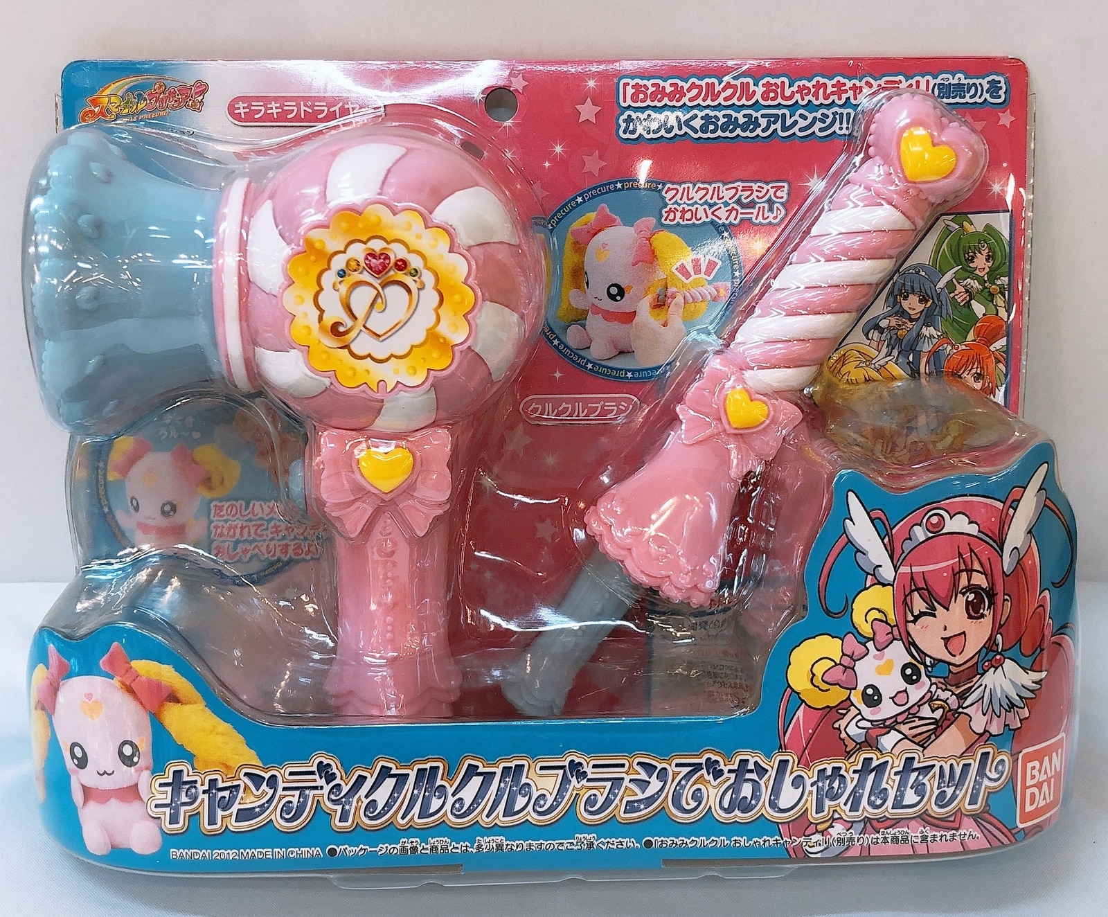 バンダイ スマイルプリキュア キャンディ クルクルブラシでおしゃれセット まんだらけ Mandarake