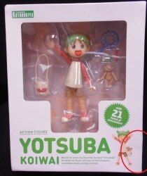 action figure / Yotsuba to!!
