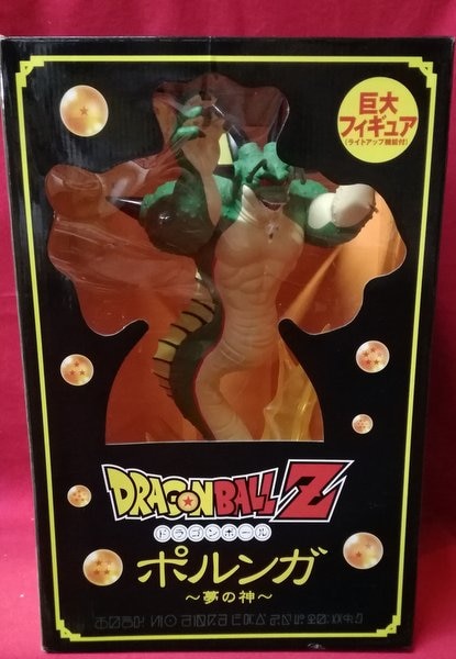 タキコーポレーション ドラゴンボールZ ポルンガ 夢の神 巨大フィギュア | まんだらけ Mandarake