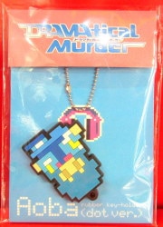 A rubber key case / dramatical Mader 