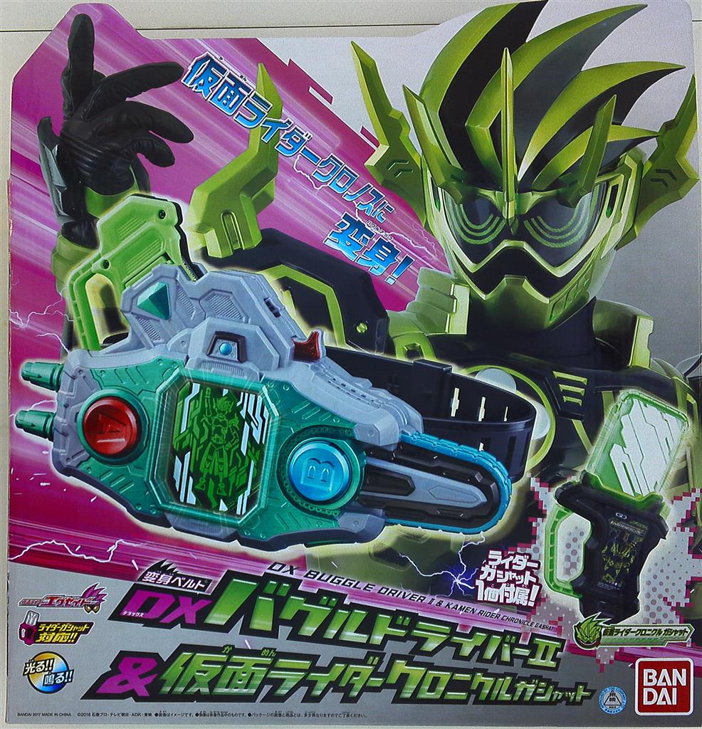 Bandai Henshin Belt Rider Moth Shut Kamen Rider Ex Aid Dx Buggle Driver Ii Zwei And Kamen Rider Chronicle Moth Shut Mandarake Online Shop