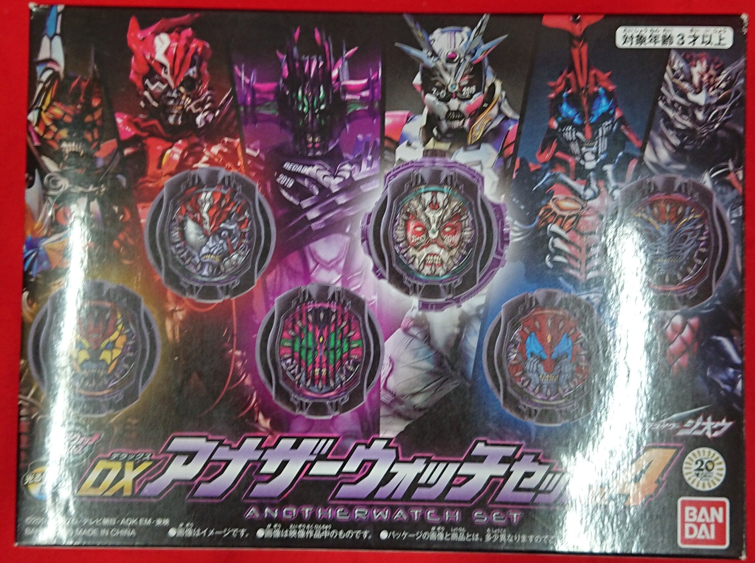 バンダイ ライドウォッチシリーズ 仮面ライダージオウ 【DXアナザー