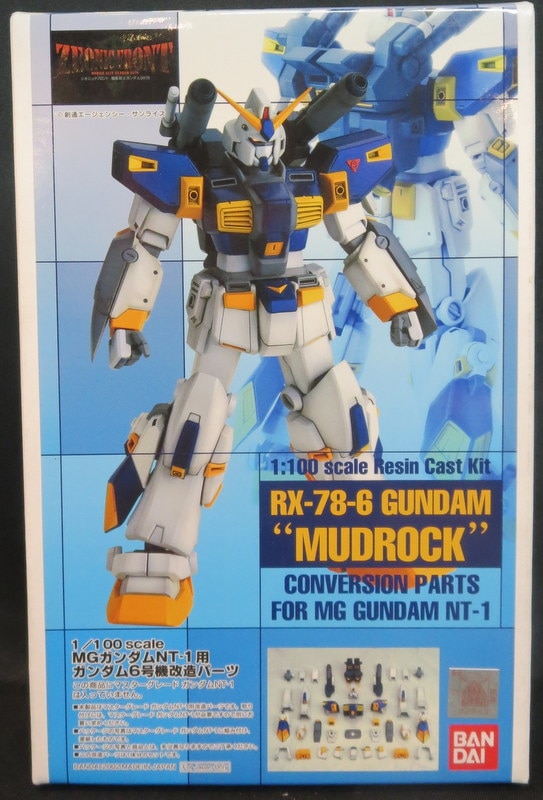 B Club 1 100スケールレジンキャストキット Mgガンダムnt 1用 ガンダム6号機改造パーツ まんだらけ Mandarake