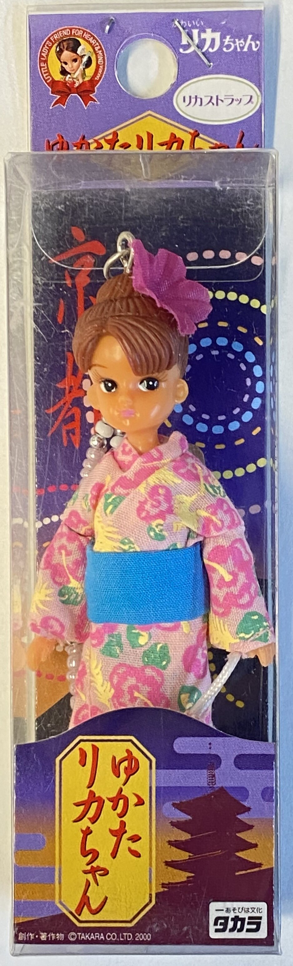 Takara Lika Strap Pink ・ Kyoto Yukata / Lika Strap Mandarake Online Shop