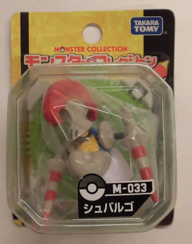 タカラトミー モンスターコレクション ポケットモンスターベストウイッシュ シュバルゴ M 033 まんだらけ Mandarake
