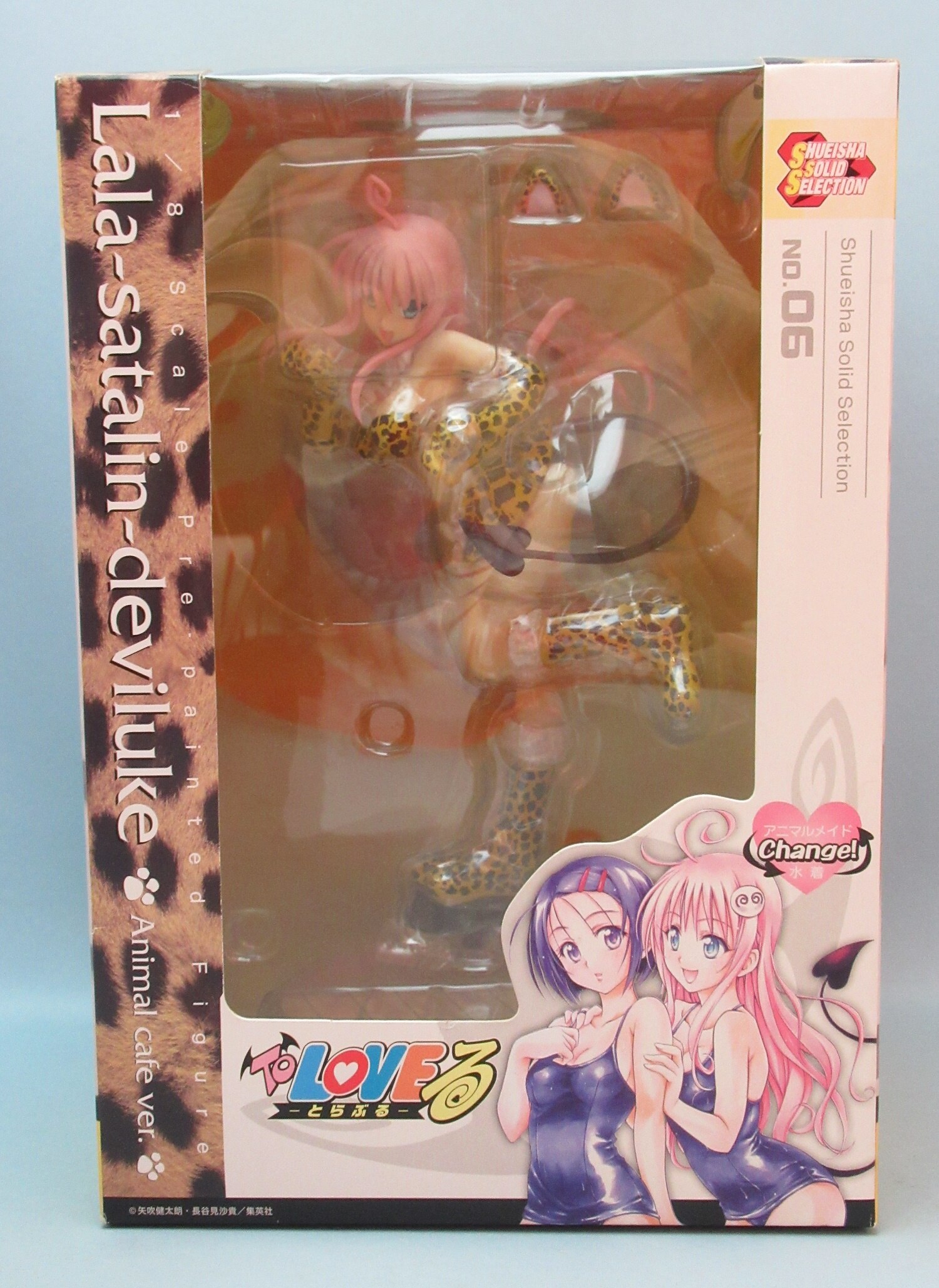 コトブキヤ コトブキヤ Toloveる ララ サタリン デビルーク 豹 アニマル喫茶ver Pvc まんだらけ Mandarake