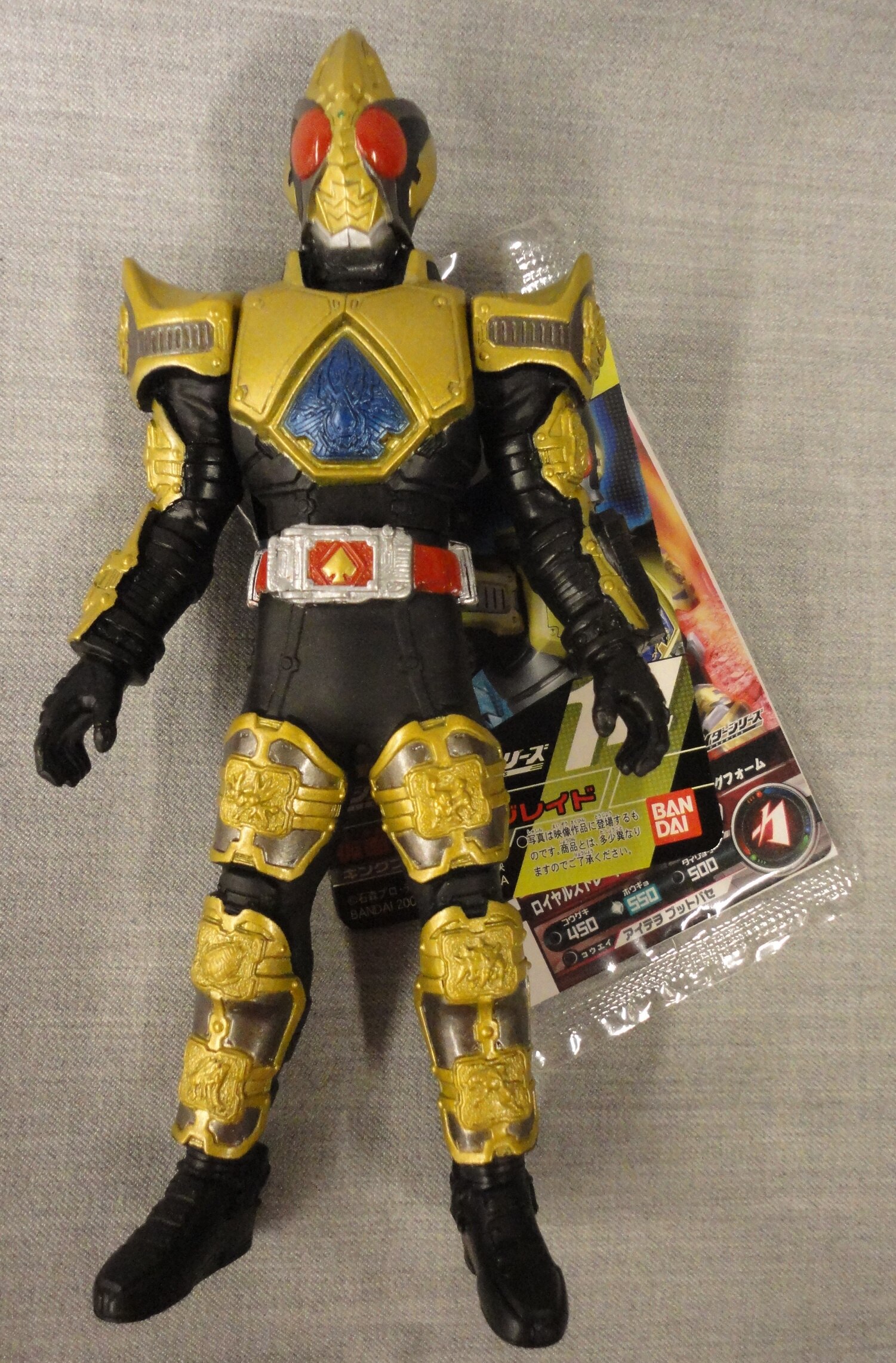 バンダイ レジェンドライダーシリーズ 仮面ライダー剣 仮面ライダー