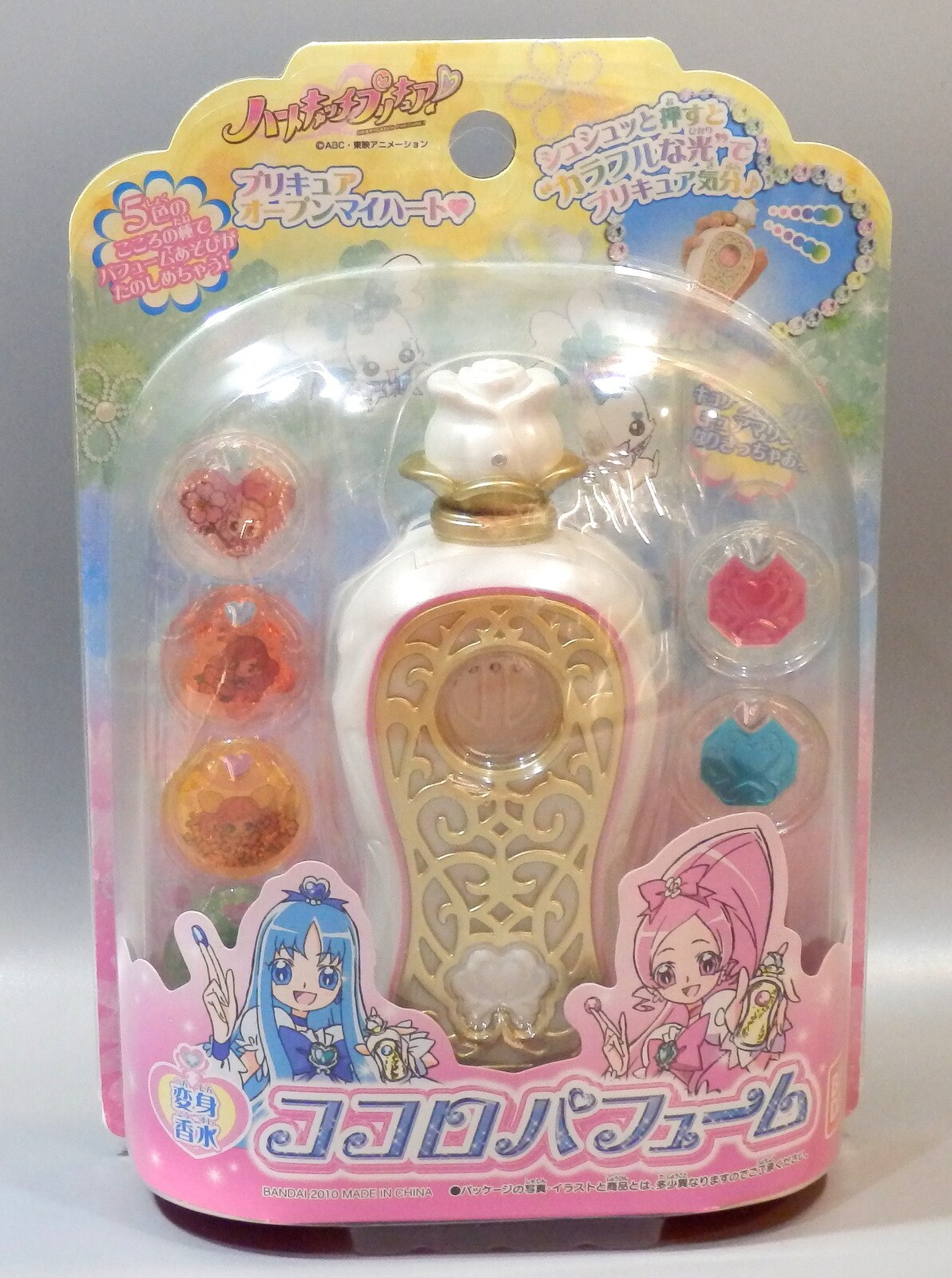 バンダイ ハートキャッチプリキュア! 変身香水ココロパフューム