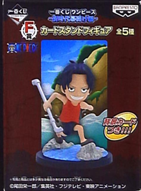 バンプレスト 一番くじ ワンピース新時代幕開け編 F賞カードスタンド エース まんだらけ Mandarake