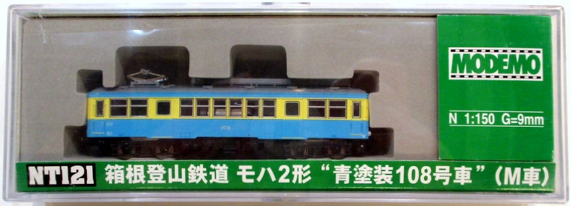 再入荷】 箱根登山鉄道モハ２形 M車 T車 mba.today