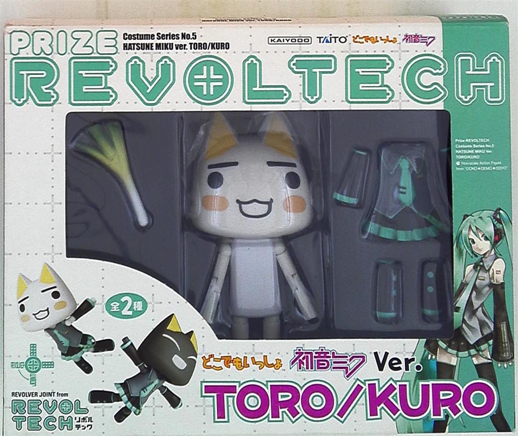 8,366円REVOLTECH　リボルテック　どこでもいっしょ　トロ　クロ　初音ミクver