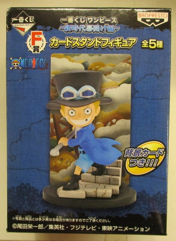 バンプレスト 一番くじ ワンピース 新時代幕開け編 F賞 サボ カードスタンドフィギュア まんだらけ Mandarake