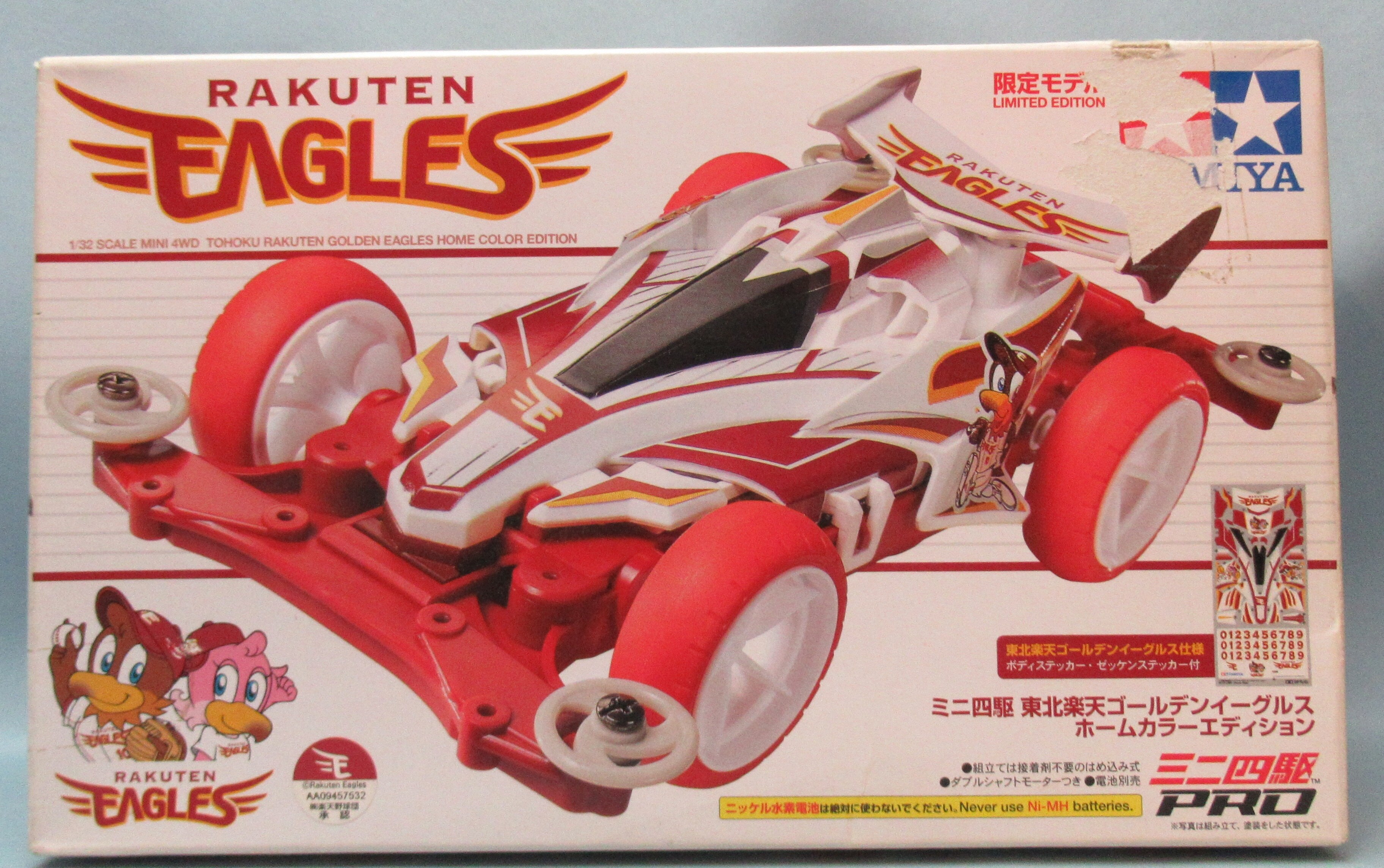タミヤ ミニ四駆pro限定モデル 東北楽天ゴールデンイーグルス ホームカラーエディション まんだらけ Mandarake