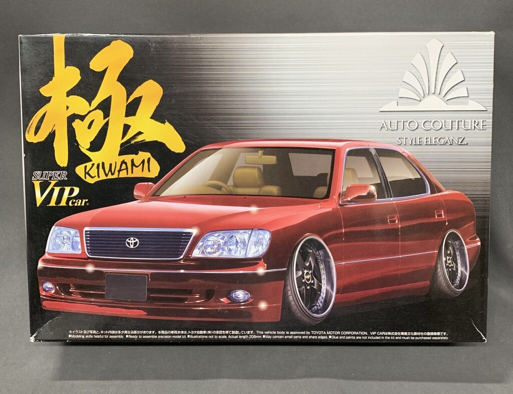 アオシマ 1/24スーパーVIPカー極92 オートクチュール 21セルシオ 1530