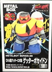 A metal boy / true getter Robot