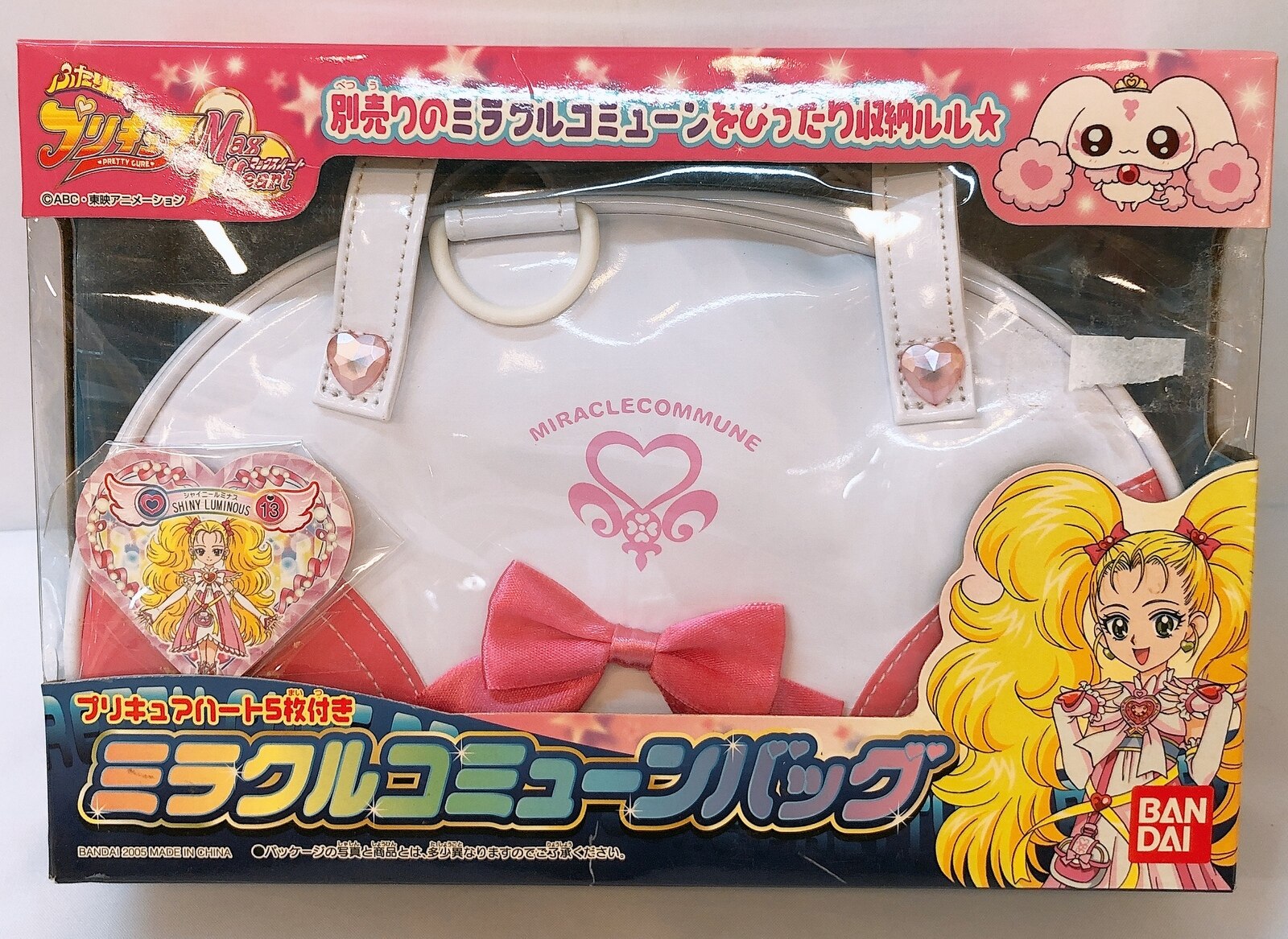 ミラクルコミューン ふたりはプリキュア - 知育玩具