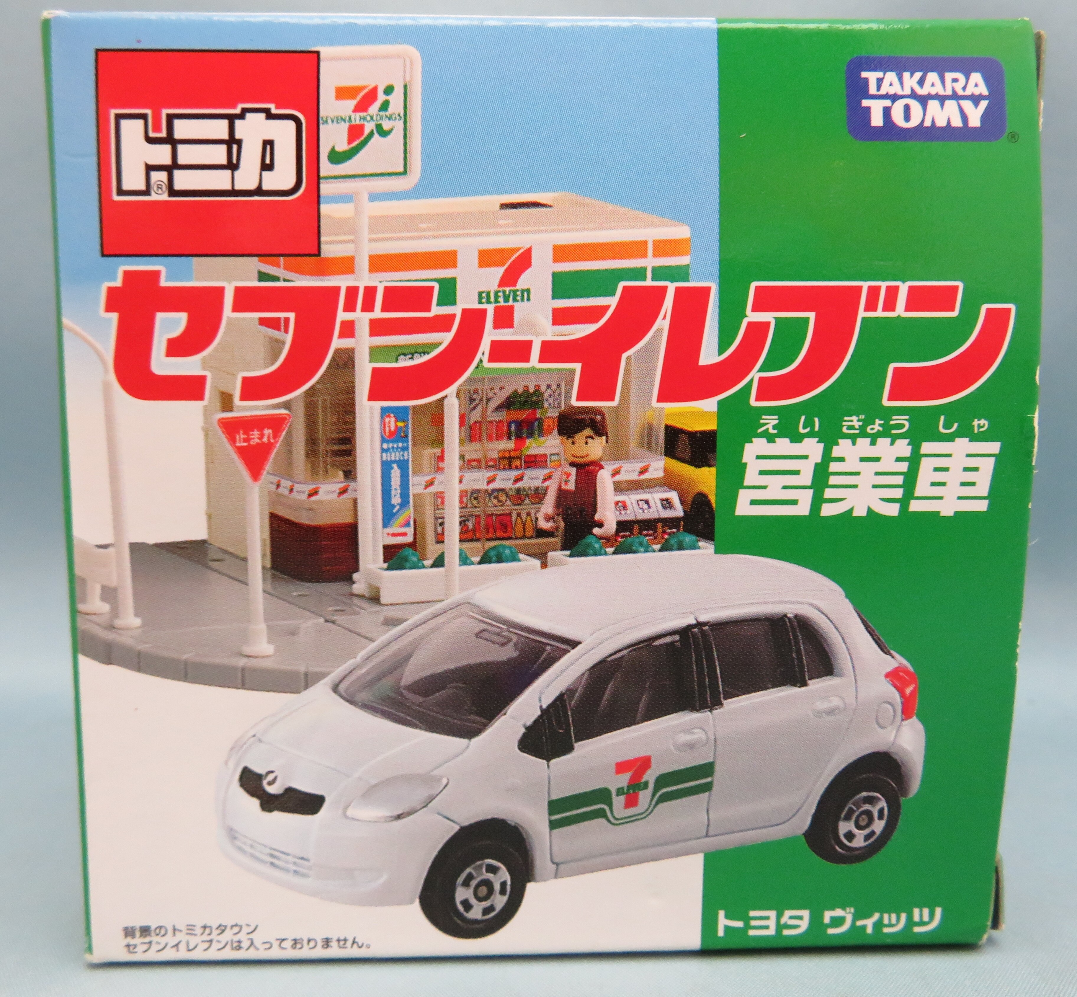 tomica vitz