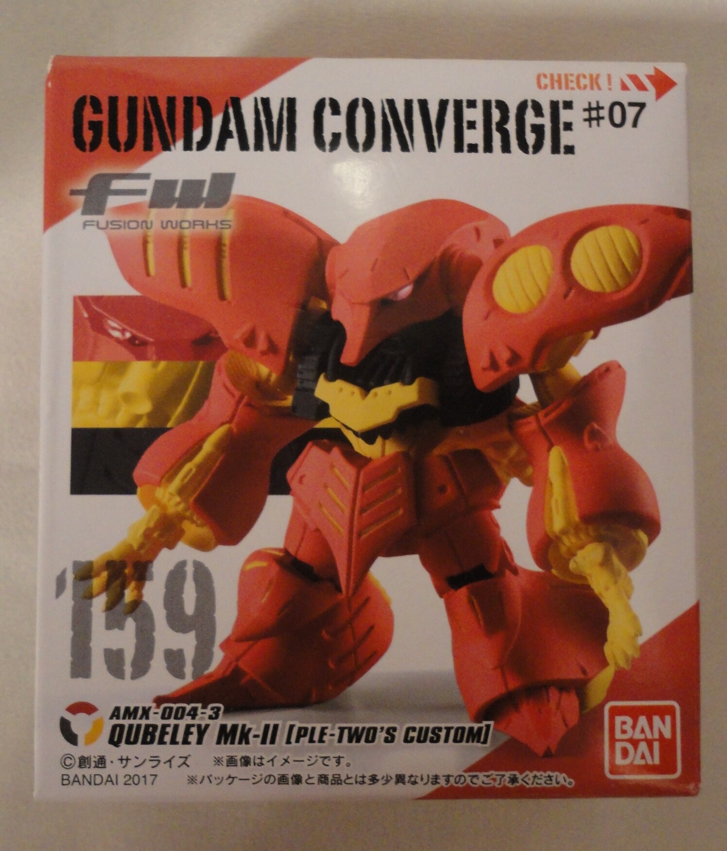 バンダイ Fw Gundam Converge 07 キュベレイmk Ii プルツー機 159 まんだらけ Mandarake