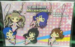 a rubber strap / ネンドロ -- an id -- plus 