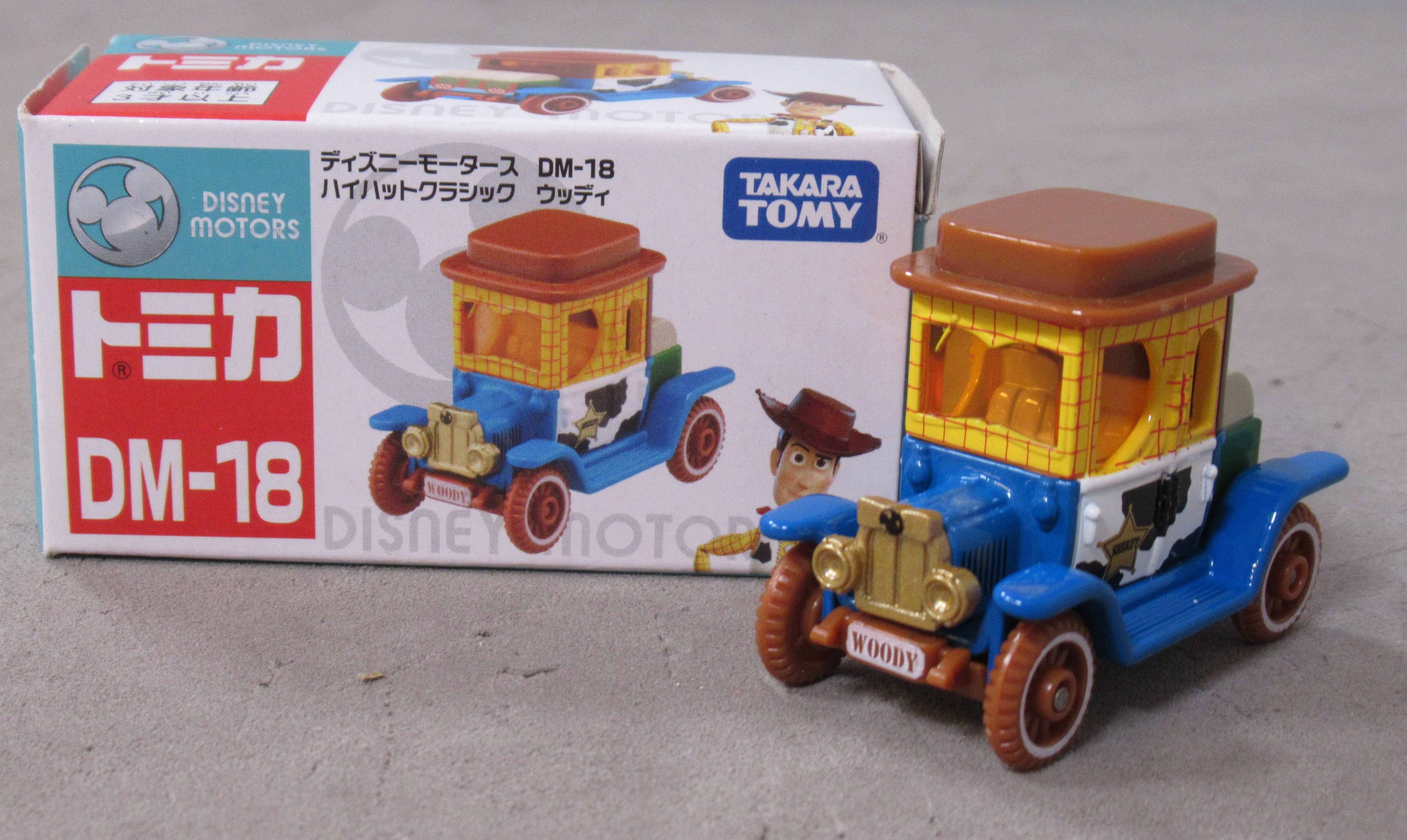 タカラトミー トミカ ディズニーモータース ハイハットクラシック ウッディ DM18 | まんだらけ Mandarake