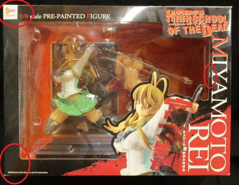 Highschool Of The Dead Miyamoto Rei 1/8 Scale Figure Toys Works