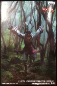 CREATOR CREATOR A / キョウカイ(通常カラー)