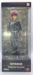 ArtFX J / Legend of the Galactic Heroes