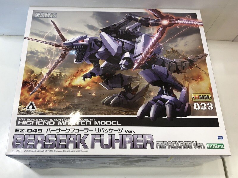 コトブキヤ 1/72 HMM EZ-049 バーサークフューラー リパッケージVer 33