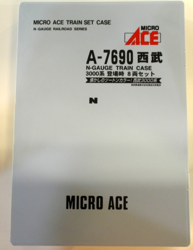 マイクロエース Nゲージ A7690 【西武3000系 登場時 8両セット