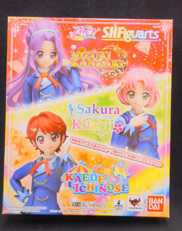 バンダイ S H Figuarts アイカツ 神崎美月 北大路さくら 一ノ瀬かえで 冬制服ver セレクトセット まんだらけ Mandarake