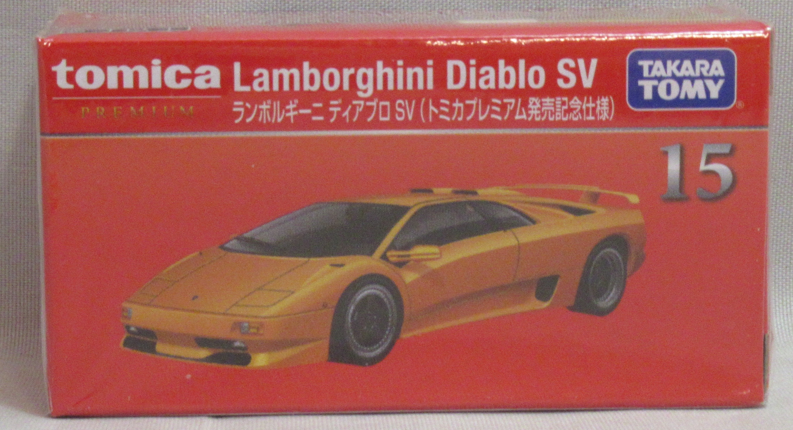 TAKARATOMY トミカプレミアム トミカ ランボルギーニ ディアブロ SV