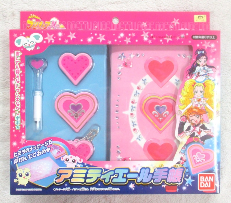 バンダイ プリキュアmax Heart アミティエール手帳 プリキュアmaxheart まんだらけ Mandarake