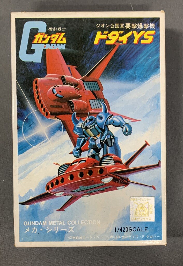ツクダホビー メタルコレクション モビルスーツシリーズ ドダイys メタルコレクションモビルスーツシリーズ 機動戦士ガンダム 6 まんだらけ Mandarake