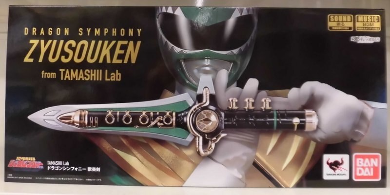 バンダイ Tamashii Lab 恐竜戦隊ジュウレンジャー 獣奏剣 まんだらけ Mandarake