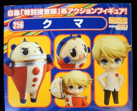 ねんどろいど クマ ペルソナ4 Persona ねんどろいど クマ