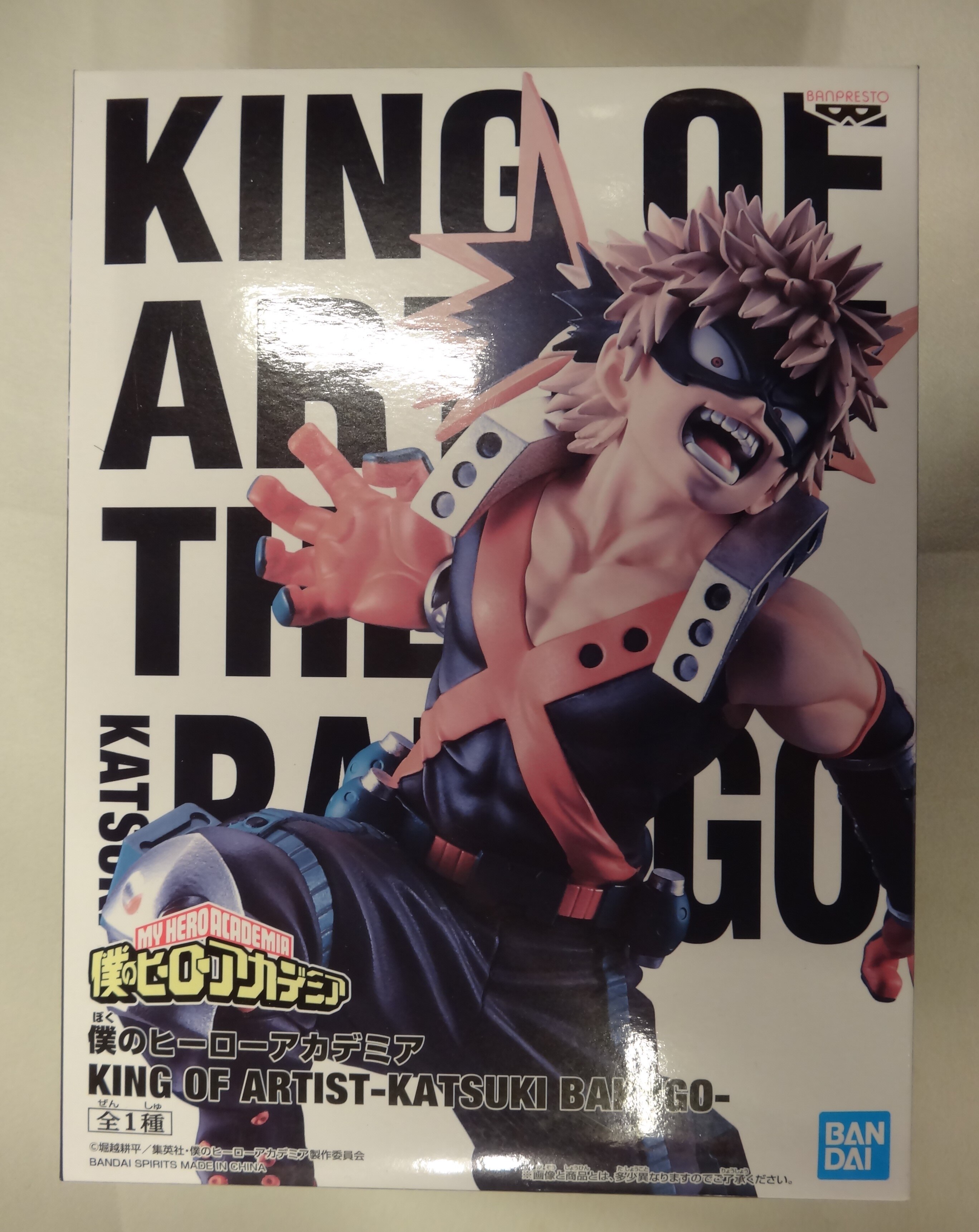 Bandai Spirits King Of Artist Katsuki Bakugo Katsuki Bakugou Mandarake 在线商店