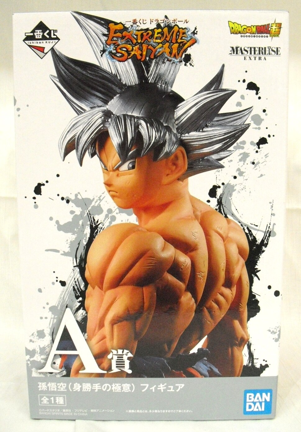 ichiban kuji saiyan extreme