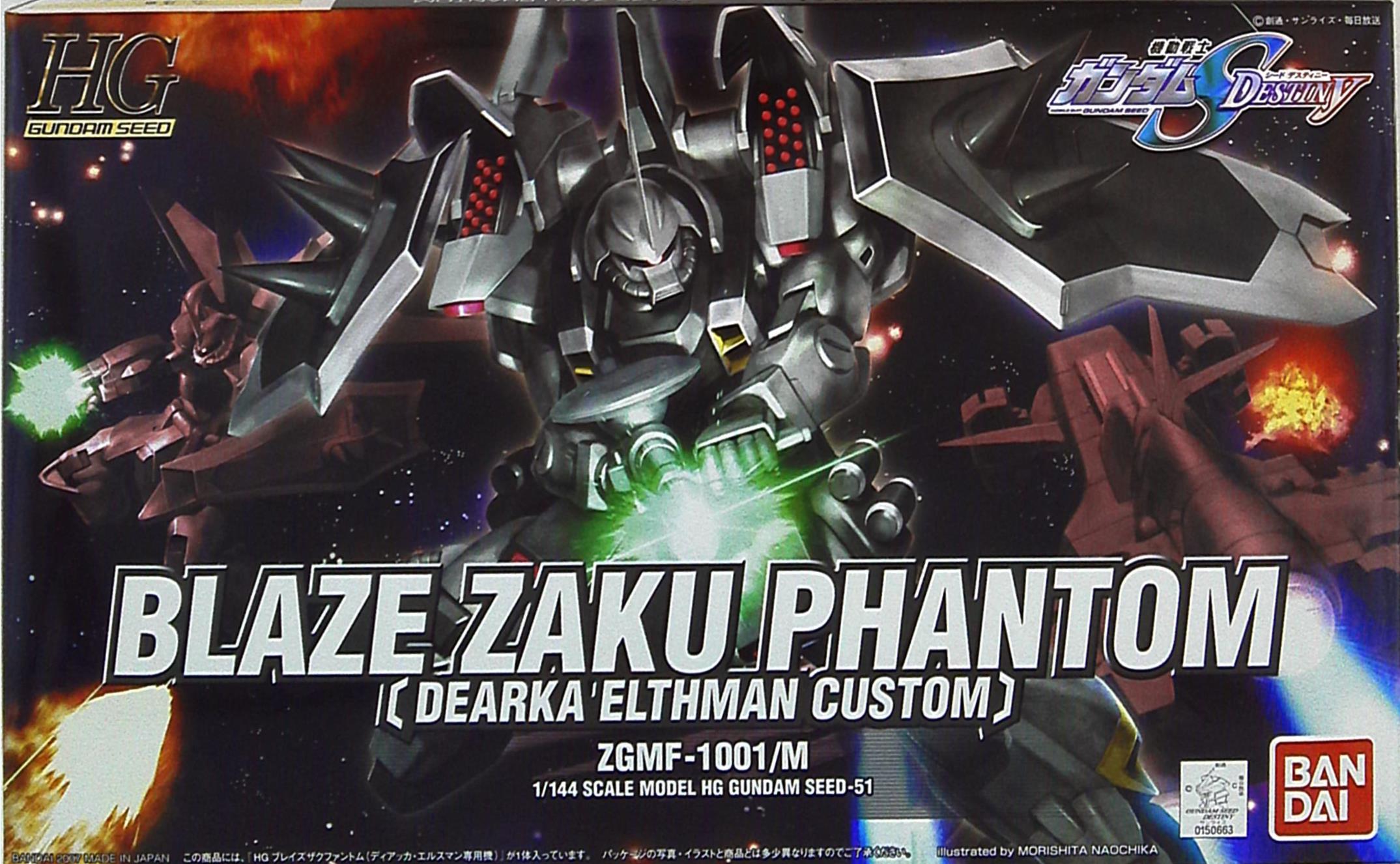 HG SEED ZGMF - 1001 / Blazzak Phantom (only for Diacca) / 51 | Mandarake Online Shop