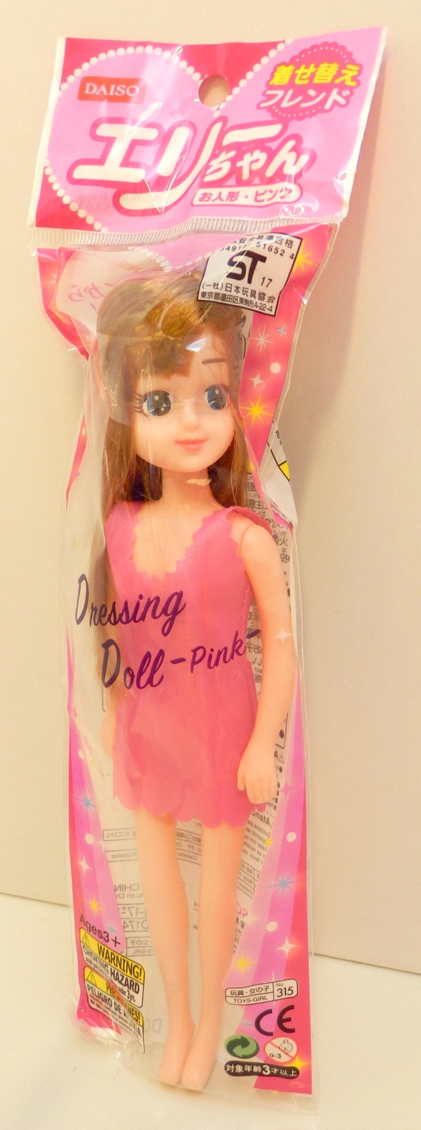 ダイソー エリーちゃん エリーちゃん 人形 明茶髪 ダイソー まんだらけ Mandarake