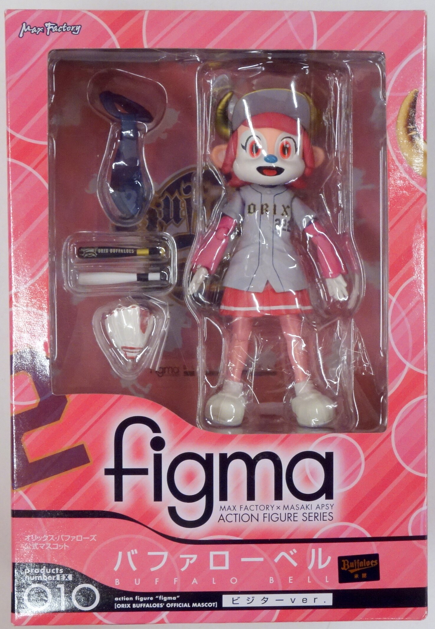 マックスファクトリー figma バファローベル ビジターver EX-010